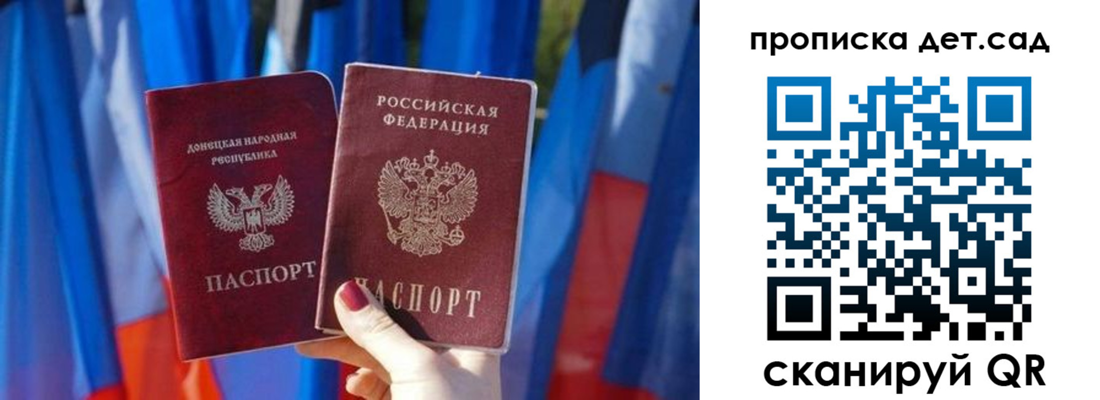 регистрация в Полярных Зорях